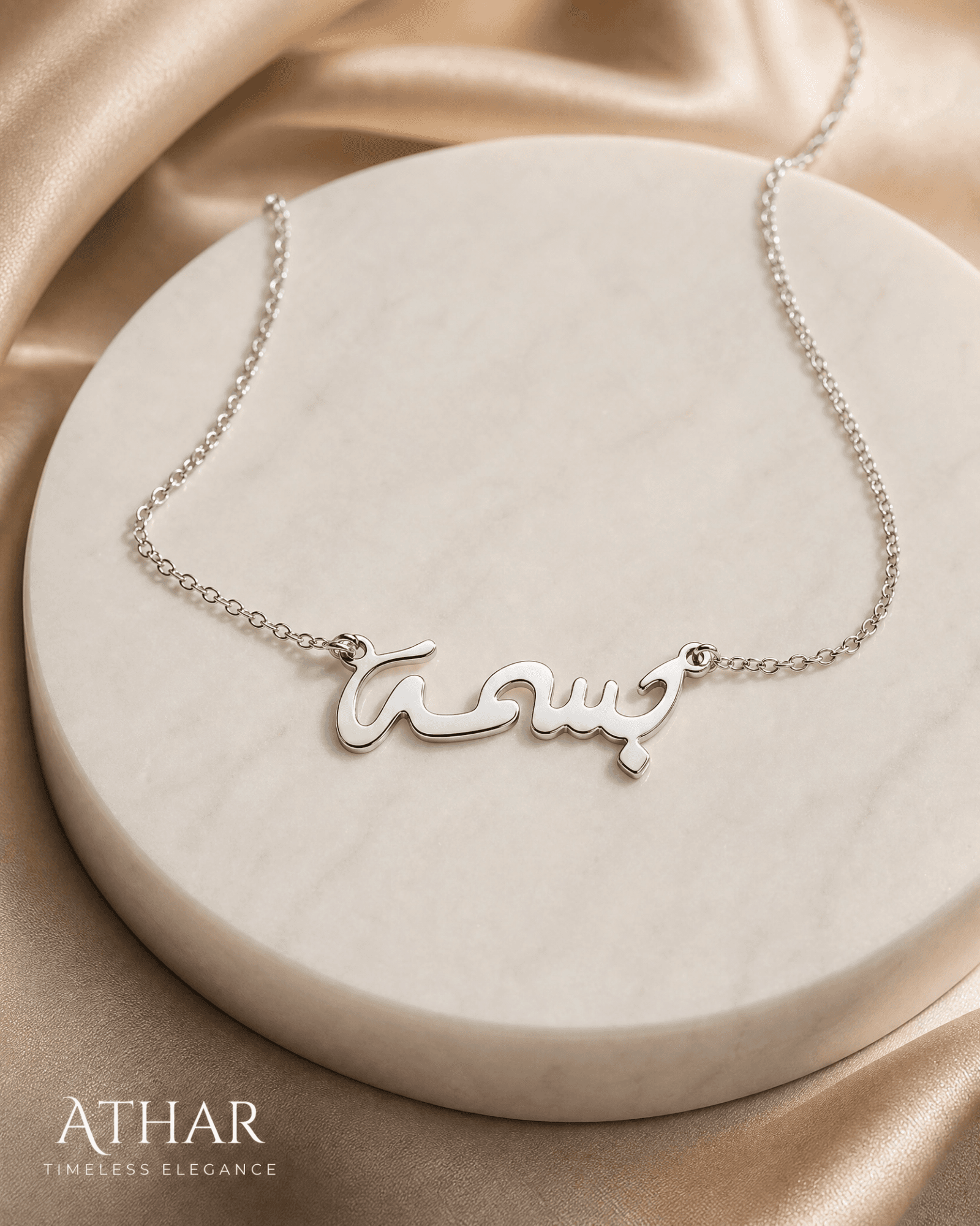 Athar Necklace Luxury